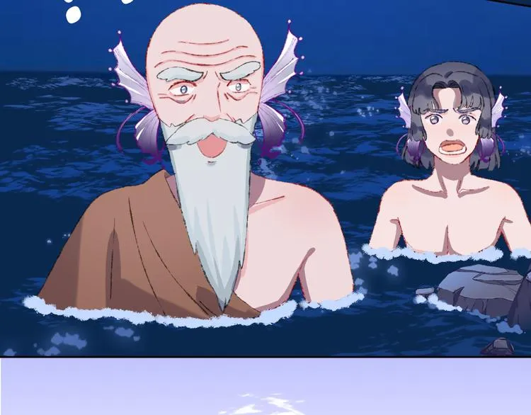 第34话 求婚 第118页