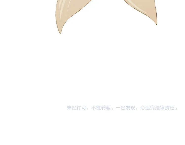 第34话 求婚 第122页