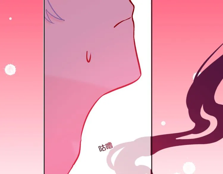 第35话 恶龙 · 契约 第23页