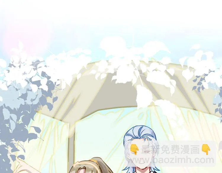 第35话 恶龙 · 契约 第35页