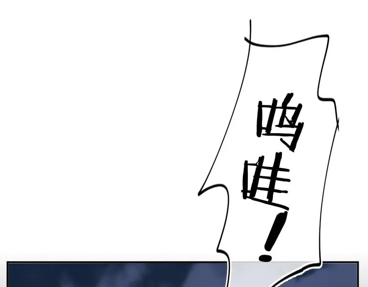 第35话 恶龙 · 契约 第42页