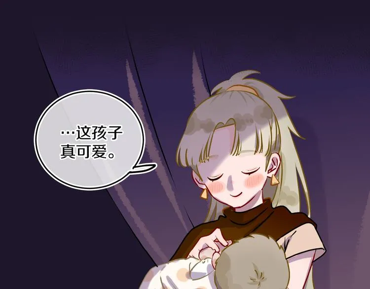第35话 恶龙 · 契约 第44页