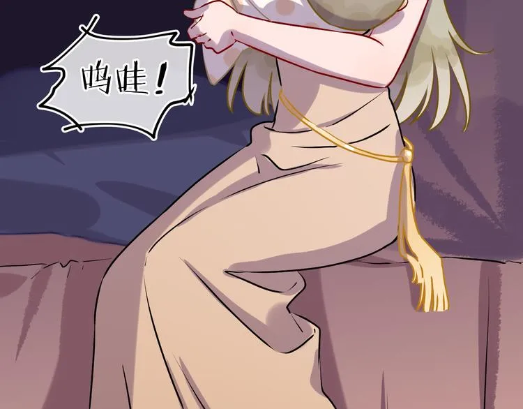 第35话 恶龙 · 契约 第45页