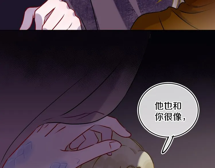 第35话 恶龙 · 契约 第48页