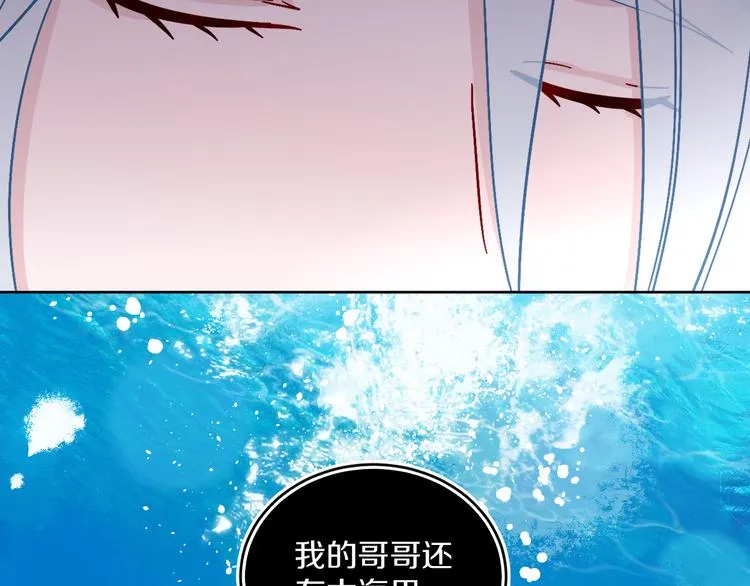 第35话 恶龙 · 契约 第65页