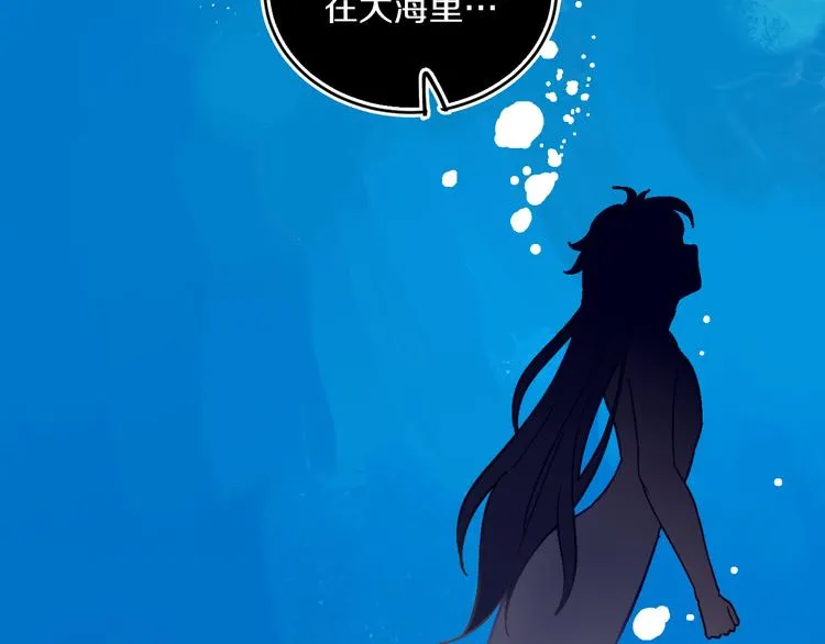 第35话 恶龙 · 契约 第66页
