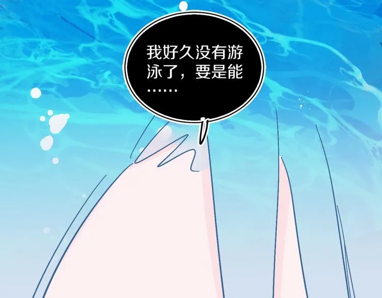 第35话 恶龙 · 契约 第68页