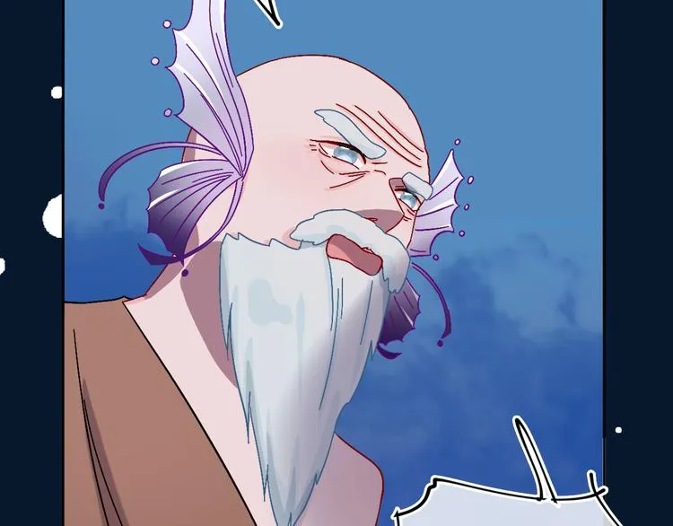 第35话 恶龙 · 契约 第74页