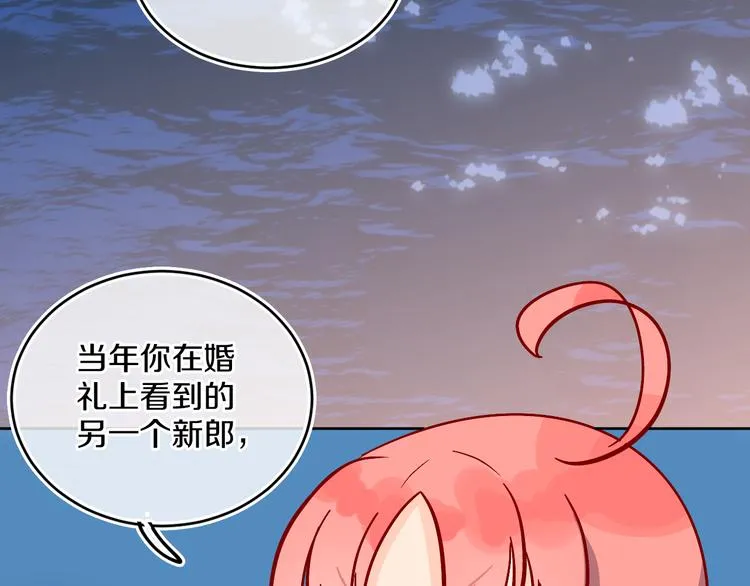 第35话 恶龙 · 契约 第91页