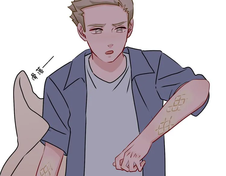 第35话 恶龙 · 契约 第100页
