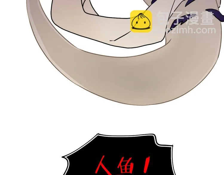 第35话 恶龙 · 契约 第104页