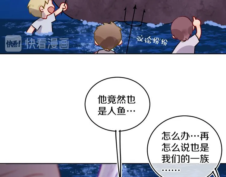 第35话 恶龙 · 契约 第106页
