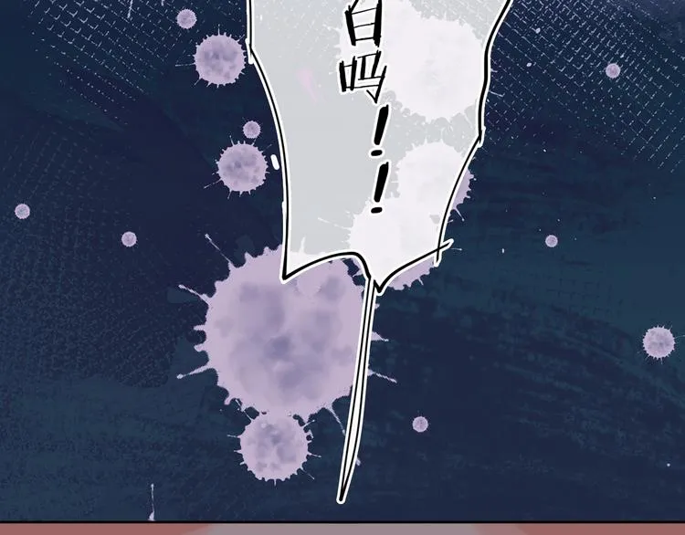 第35话 恶龙 · 契约 第113页