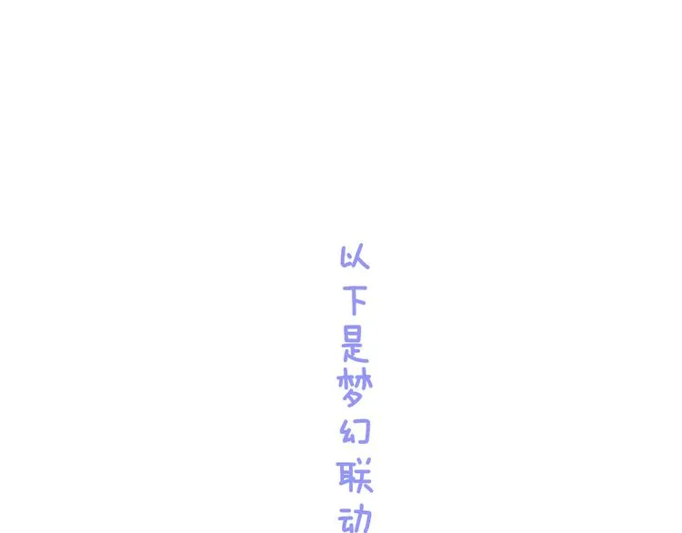 第36话 婚礼 第1页