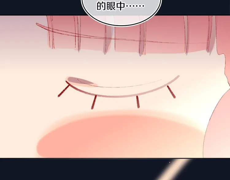 第36话 婚礼 第27页
