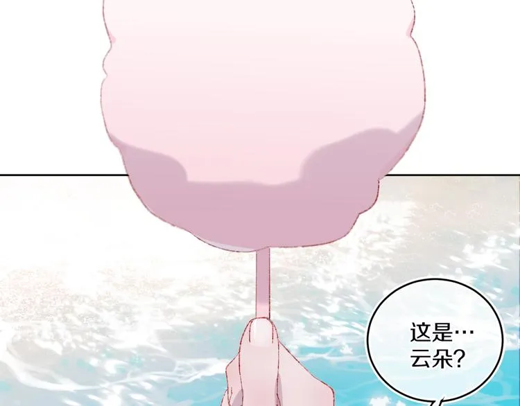第36话 婚礼 第42页