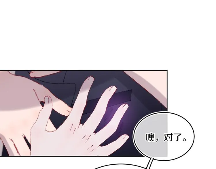 第36话 婚礼 第91页