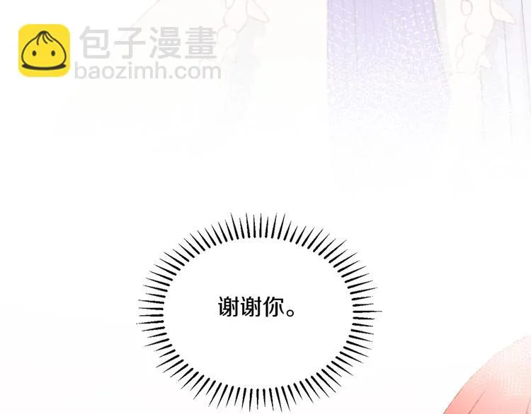 第36话 婚礼 第106页