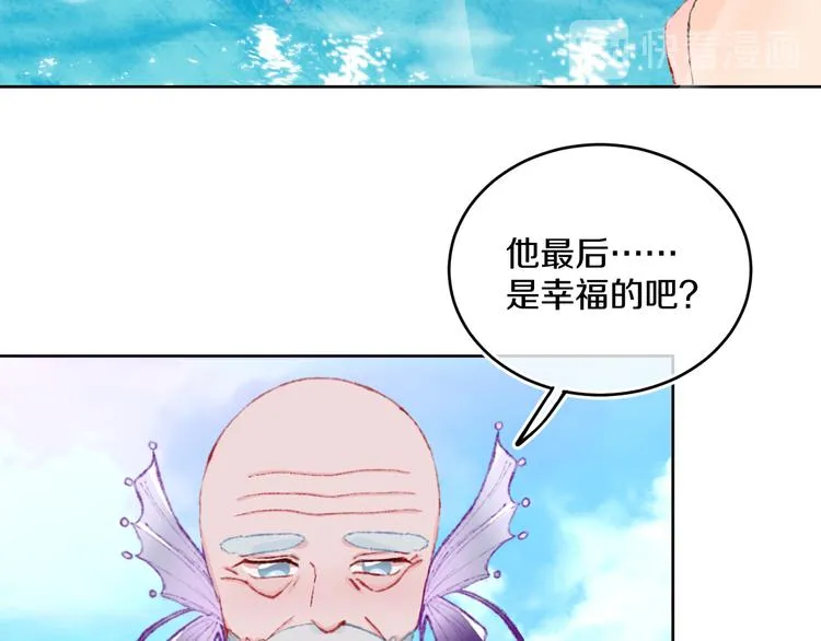 第36话 婚礼 第108页