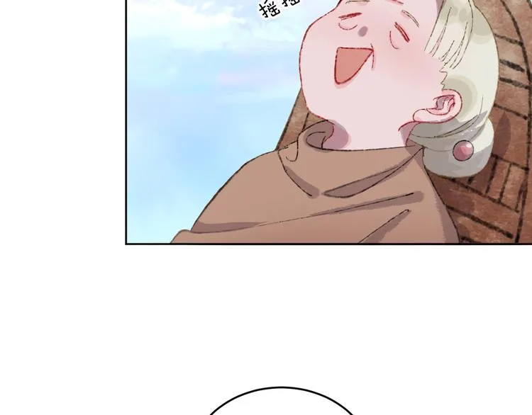 第36话 婚礼 第110页