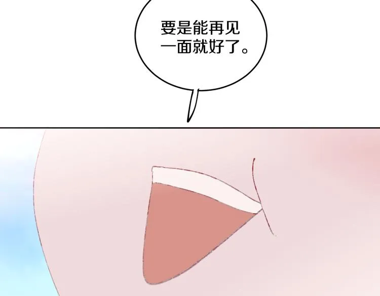 第36话 婚礼 第111页