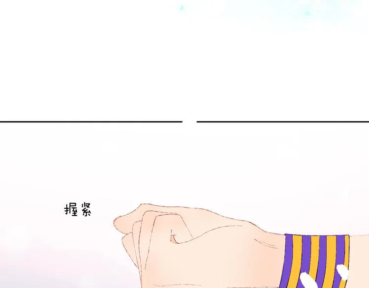第36话 婚礼 第123页