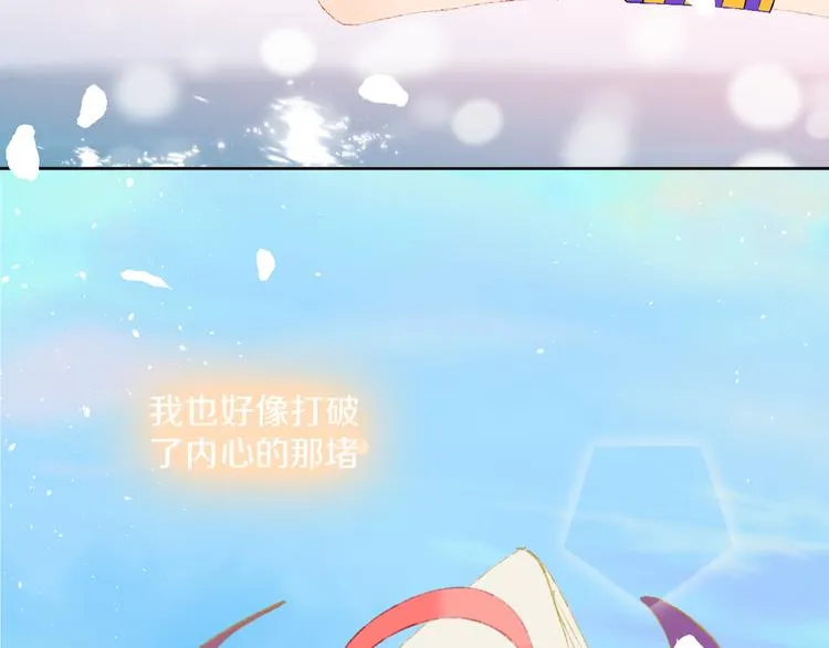 第36话 婚礼 第124页
