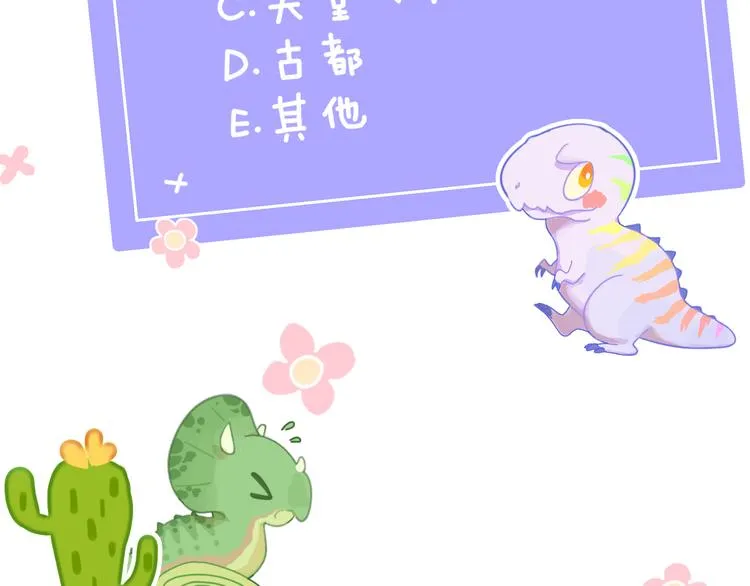 第36话 婚礼 第137页