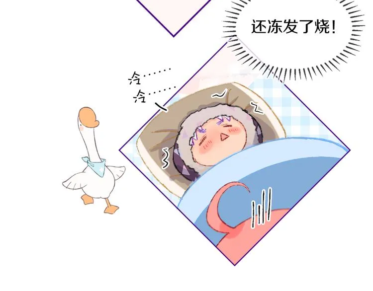 第37话 答雪国 第25页