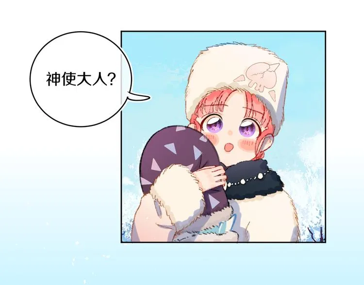 第37话 答雪国 第29页