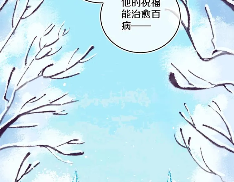 第37话 答雪国 第31页