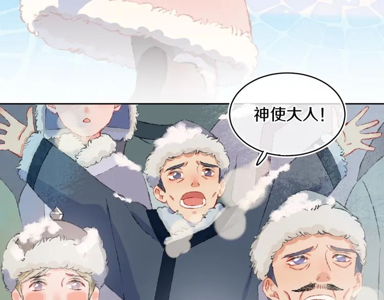 第37话 答雪国 第36页
