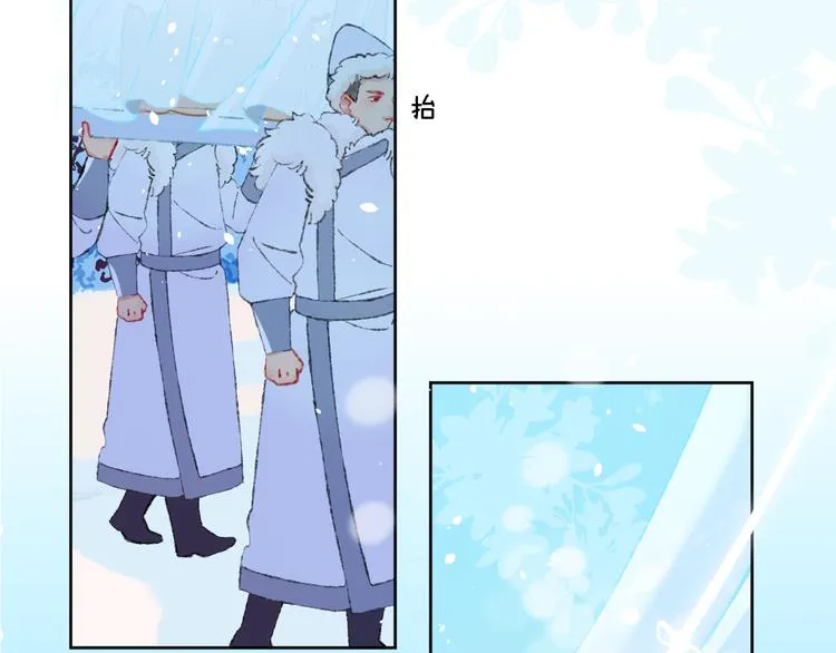 第37话 答雪国 第38页