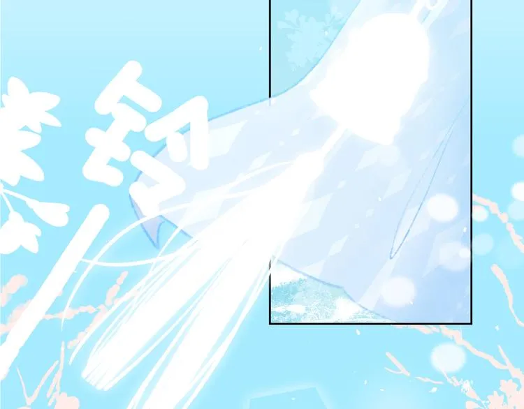 第37话 答雪国 第39页