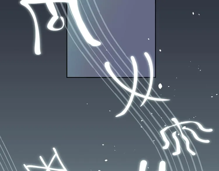 第37话 答雪国 第57页