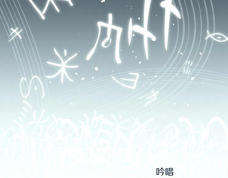 第37话 答雪国 第58页