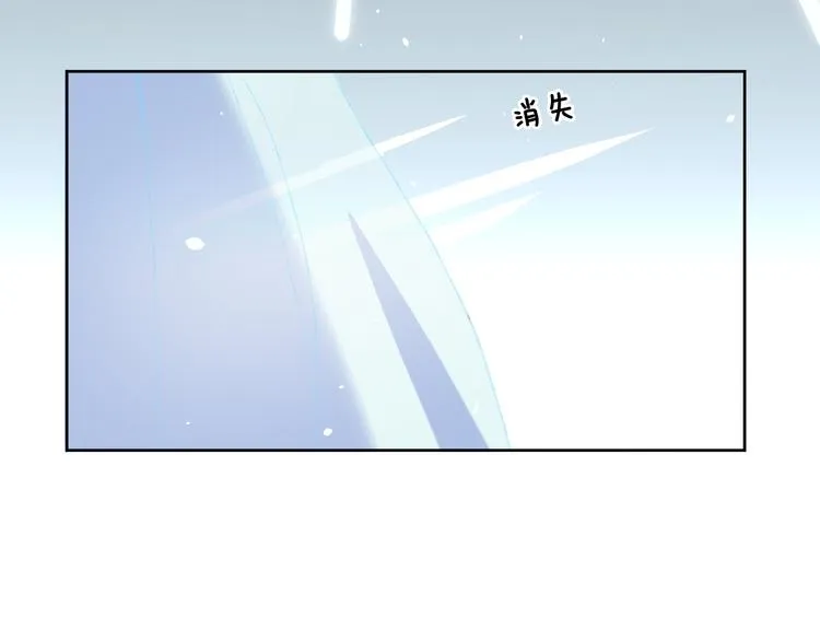 第37话 答雪国 第70页