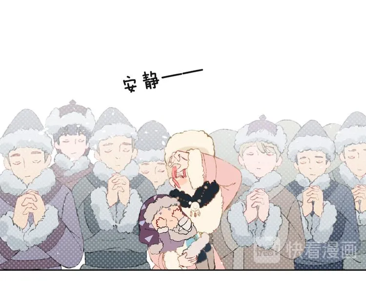 第37话 答雪国 第71页