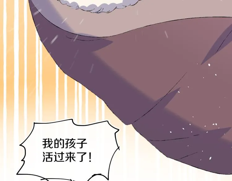 第37话 答雪国 第76页