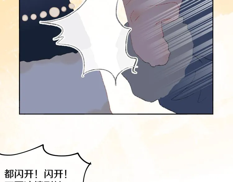 第37话 答雪国 第91页