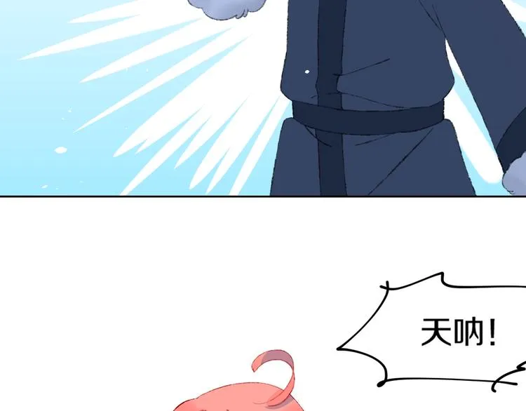 第37话 答雪国 第100页