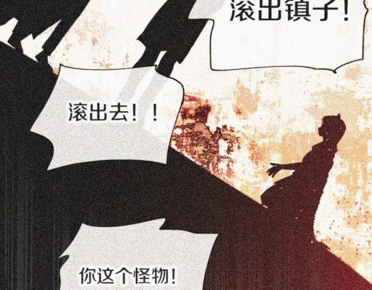 第37话 答雪国 第107页
