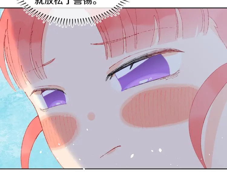第37话 答雪国 第109页