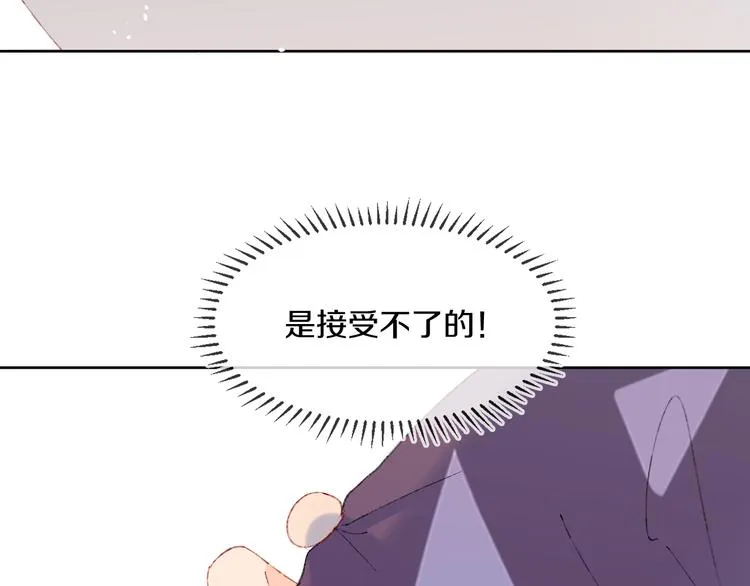 第37话 答雪国 第111页