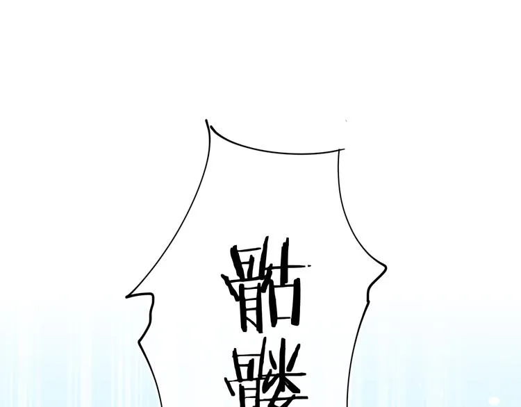 第37话 答雪国 第115页