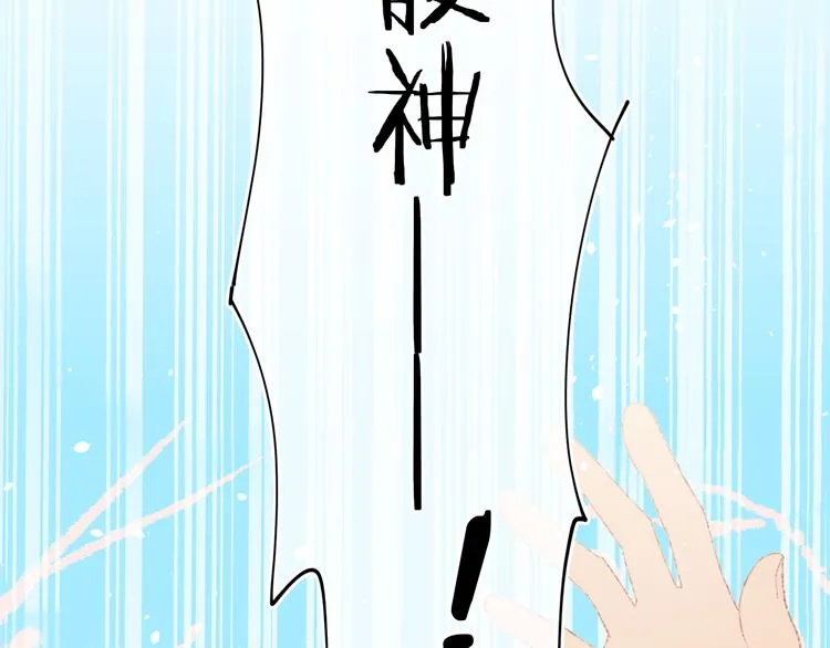第37话 答雪国 第116页