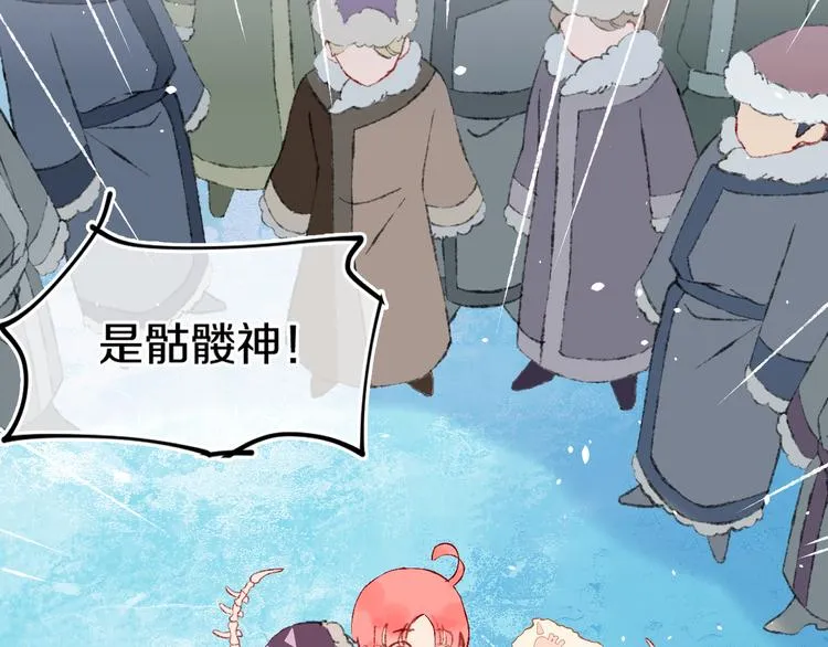 第37话 答雪国 第118页