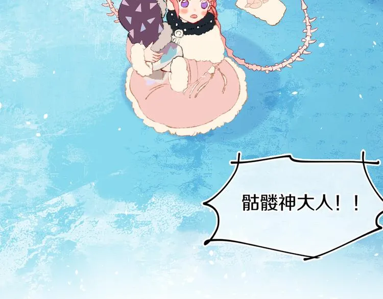 第37话 答雪国 第119页