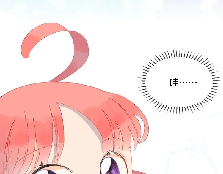 第37话 答雪国 第126页