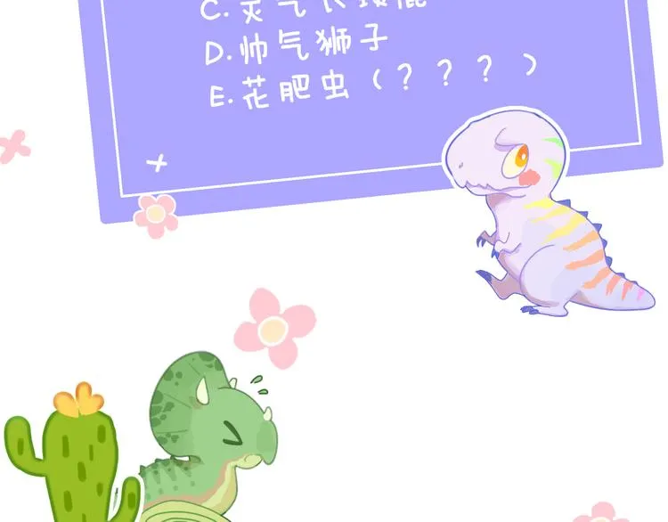 第37话 答雪国 第151页
